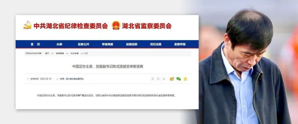 迪马利亚本赛季至今为本菲卡出战16场比赛，贡献7粒进球和2次助攻。